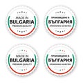 Set of four Bulgarian labels. Made in Bulgaria In Bulgarian ÃÂ¿Ãâ¬ÃÂ¾ÃÂ¸ÃÂ·ÃÂ²ÃÂµÃÂ´ÃÂµÃÂ½ÃÂ¸ ÃÂ² ÃÂ±ÃÅ ÃÂ»ÃÂ³ÃÂ°Ãâ¬ÃÂ¸ÃÂ. Premium quality stickers